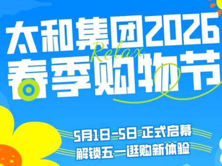 20260506142800 w88win优德(中国)官方网站