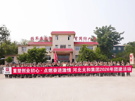 20260519092745 w88win优德(中国)官方网站