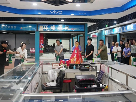 20260602113103 w88win优德(中国)官方网站