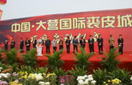 w88win优德(中国)官方网站