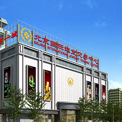 w88win优德(中国)官方网站