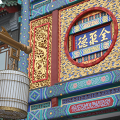 w88win优德(中国)官方网站