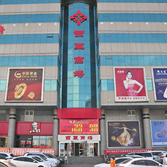 w88win优德(中国)官方网站