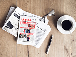 newsimg w88win优德(中国)官方网站